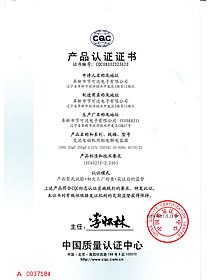 中国CQC产品安全认证——CD60 330VAC系列