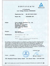 欧盟CE产品认证——全系列