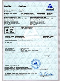 德国TUV产品性能认证——CD60 330V系列
