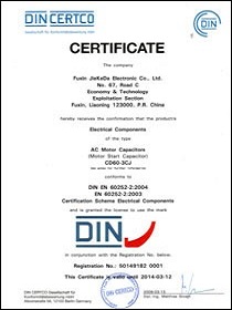 德国DIN产品性能认证